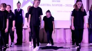 Битва хоров 5в