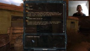 S.T.A.L.K.E.R. Ушедшая душа прохождение #1