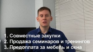 Брать ли кредит на бизнес с нуля. Кредит на развитие малого бизнеса