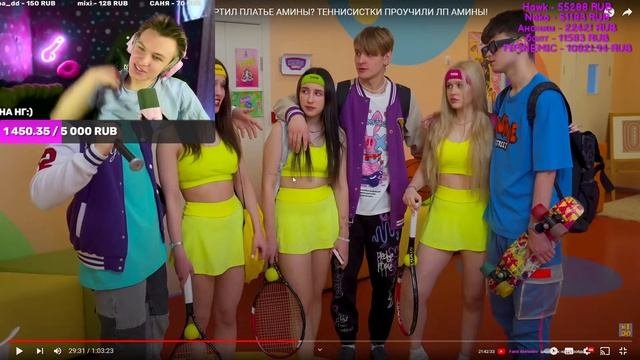 ?РЕАКЦИ, РЕАКЦИИ И РЕАКЦИИ?