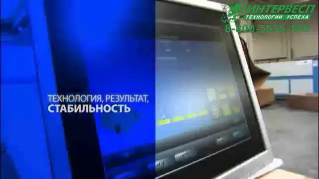 Оборудование для производства упаковки из картона