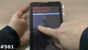 Сброс настроек Digma Plane 7501M (Hard Reset Digma Plane 7501M)