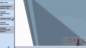 3D инструкция по сборке металлических стеллажей ТИТАН-МС