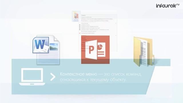 Пользовательский интерфейс