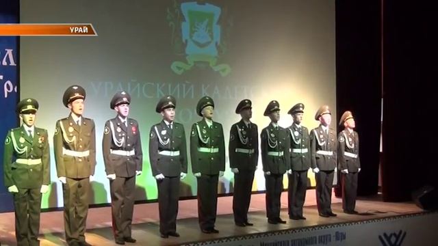 Урайские кадеты лучшие в округе смотреть онлайн
