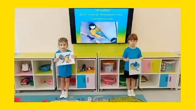 Краткосрочный проект"Синичкин день" старше-подготовительной группе 6 (корпус Жмайлова). смотреть онлайн