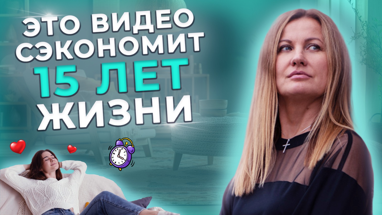 СИНДРОМ ОТЛОЖЕННОЙ ЖИЗНИ | Как выйти из привычного болота