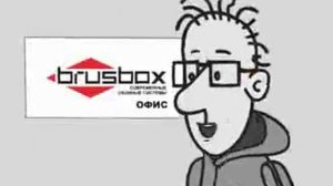 BRUSBOX окна заказать салоне в Орше