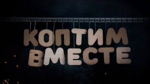 Колбаса копченая. Рецепт домашней колбасы.