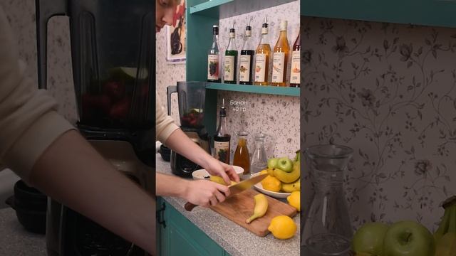 ?? Рецепт полезного смузи из сети кафе "Андерсон" в блендере Kuvings / Healthy Smoothie recipe