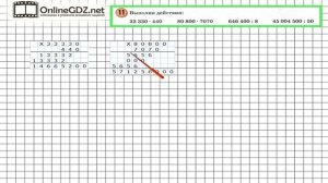Урок 3 Задание 11 – ГДЗ по математике 4 класс (Петерсон Л.Г.) Часть 1