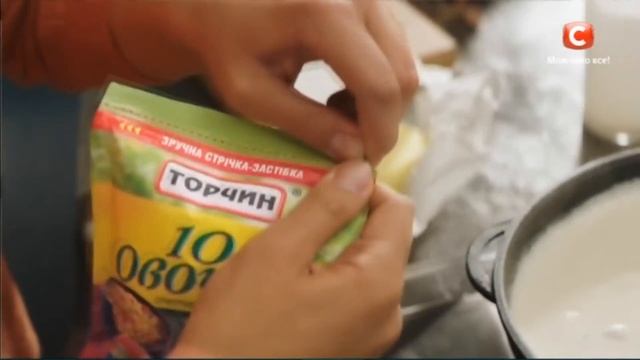 Торчин 10 овочів | реклама смотреть онлайн