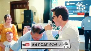 Ernar Aidar Тамаша | Ернар Айдар 2023
