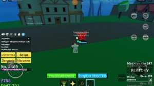 Я вернулся😱 Играю в Blox Fruits | 350 Mastery на ренгоку, Выпал Spirit😱