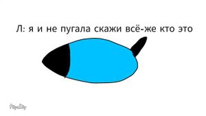 Безубик и Луна ч 10 с 1