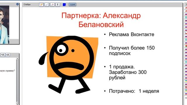 Евгений Горбатов. Партнерские программы