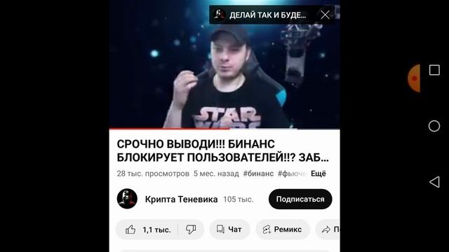 Банан блокирует счета смотреть онлайн