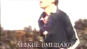 Дыхание человека - энциклопедия для детей