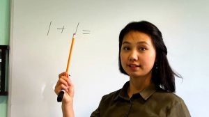 Урок 2. Для чего нужна ментальная арифметика? / Счет до 5ти на абаке.