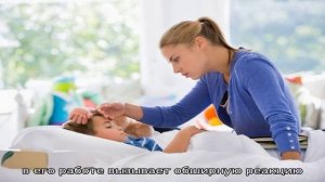 Что делать при высокой температуре у ребенка