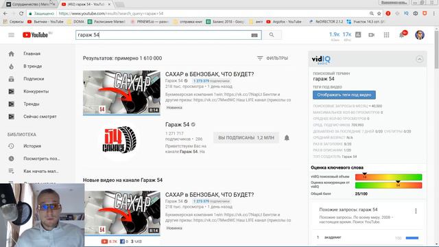 Продвижение канала ютуб платно. Платная раскрутка канала youtube.