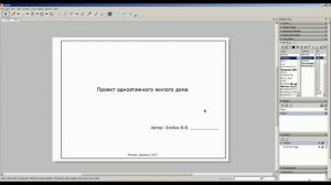 Работа с Google Layout