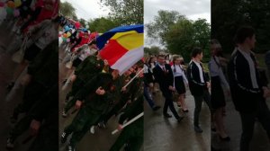 День Победы. Новый Егорлык 2019
