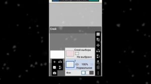 Туториал как убрать чёрный фон в ibis paint x и PicsArt