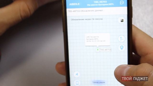 Обзор GPS трекер T8S mini смотреть онлайн