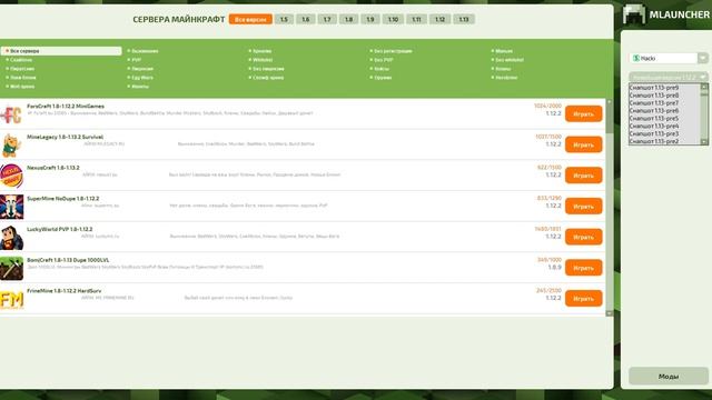 Как поменять версию в майнкрафте MLauncer ? смотреть онлайн