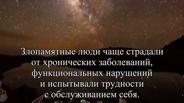 Ученые рассказали, почему вредно быть злопамятным  — Статья