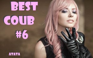 BEST COUB #6 ||  Лучшее за 2021!