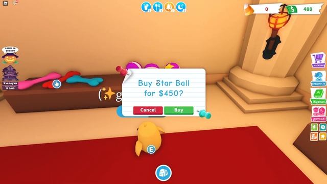 ПОЧЕМУ ОН ТАКОЙ ЖЕЛТЫЙ? ОН ЧТО, ЗАБОЛЕЛ? НАДО БЫ О НЕМ ПОЗАБОТИТЬСЯ! РОБЛОКС АДОПТ МИ смотреть онлайн