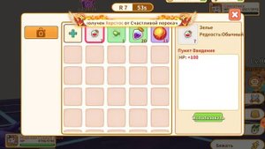 конец карты в игре тренеры арена блокмен  го|blokmaеn go