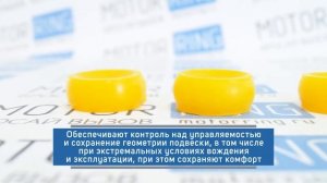 Втулки заднего амортизатора (бублики) для ВАЗ | MotoRRing.ru