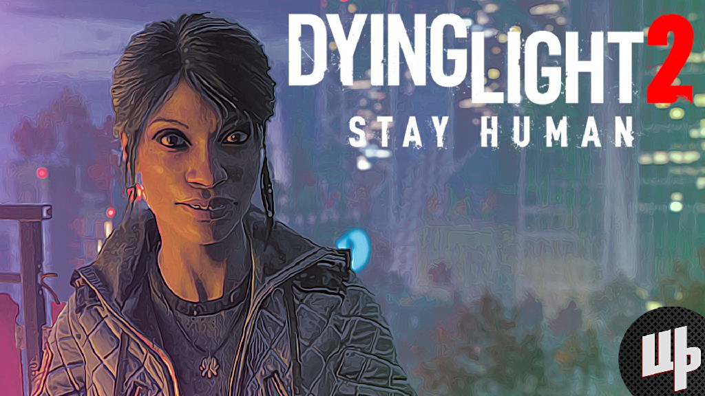 Как пройти human. Dying Light 2 stay Human ультрафиолет. Dying Light 2: stay Human поддержка. Dying Light 2 stay Human от первого лица.
