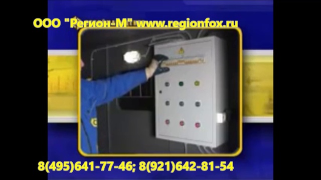 Стационарная штукатурная станция СШ-6 смотреть онлайн