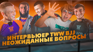 Интервью TWW BJJ. Правда, как есть перед турниром.