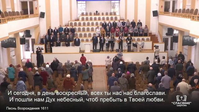 Церковь Божия, все вместе восхвалим Царя царей / Песня смотреть онлайн