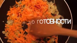 ЛАПША УДОН С ДРЕВЕСНЫМИ ГРИБАМИ И ОВОЩАМИ