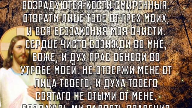 ПРОЧТИ 26 ИЮЛЯ, ВСЯ НЕЧЕСТЬ УЙДЕТ СЕГОДНЯ ОТ ЭТОЙ МОЛИТВЫ! Молитва Господу Богу смотреть онлайн