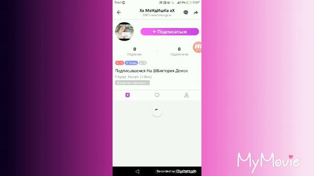 Мой аккаунт в лайк взломали. Новый аккаунт. |Avamine MineAva| смотреть онлайн