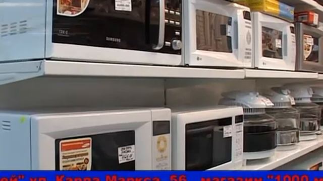 Бытовая техника смотреть онлайн