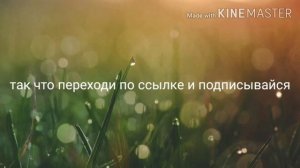 Пиар моего канала Артемон
