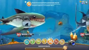 Прохождение игры Hungry Shark World #1