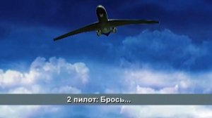 Pulkovo Aviation Enterprise Flight 612 Crash 22 August 2006