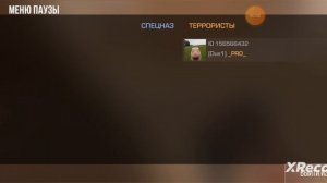 наклейки без скина?!