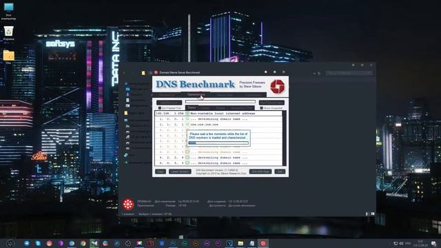 Ускоряем Интернет До Максимума! 100% Метод! | Windows 10 | Windows 7