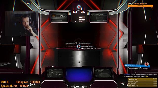 Общительно космический стрим No Man’s Sky, Часть 11 проходим игру. смотреть онлайн