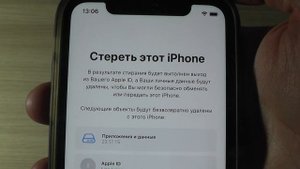 Как сбросить настройки до заводских на любом iPhone ? На примере iPhone 11